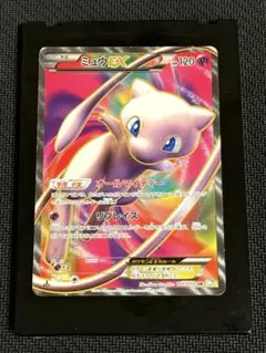 ミュウEX SR BW5 ミュウEX(SR){超}〈051/050〉[BW5-g] – 晴れる屋2
