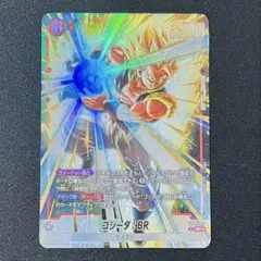 DUAL EVOLUTION ゴジータ BR SRパラレル FB09-007