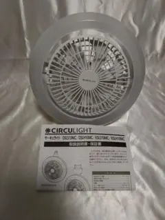 極美品】 AONCIA シーリングファンライト AC-CFL1008 10畳 - メルカリ