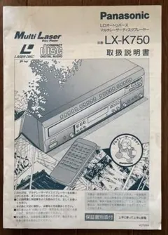 2026年最新】panasonic lxの人気アイテム - メルカリ
