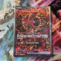 2026年最新】オドリドリex SARの人気アイテム - メルカリ
