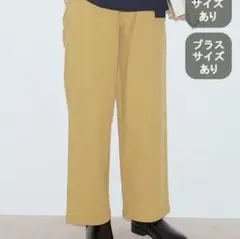 スタジオクリップ　やわらかストレッチストレートイージーパンツ