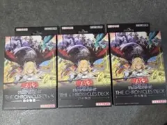 白の物語 ストラク×3Box ストラクチャーデッキ クロニクルデッキ