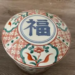 2026年最新】福字皿の人気アイテム - メルカリ
