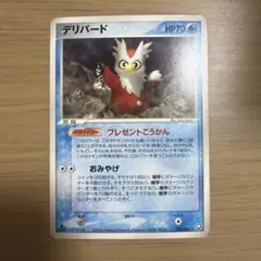デリバード ★ 拡張パック ロケット団の逆襲 030/084