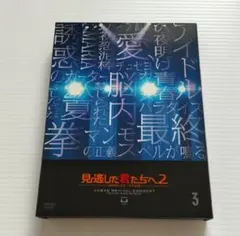2026年最新】AKB48 DVD 見逃した君たちへの人気アイテム - メルカリ