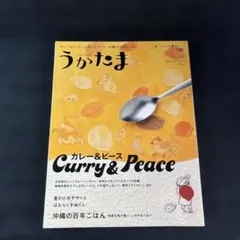 かもめ食堂('05日本テレビ/バップ/幻冬舎/シャシャ・コーポレイション