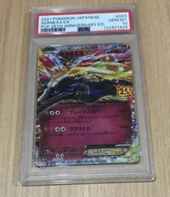 2021 ポケモンカード Xerneas EX Gem Mint 10のサムネイル