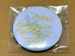 雨宮天 缶バッジ サイン入り 夢を見よう - メルカリ