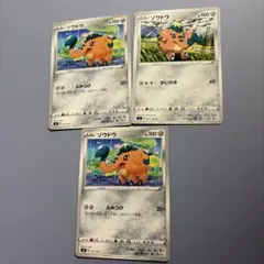 シジマのドンファン ○ ポケモンカード☆VS 038/141 - メルカリ
