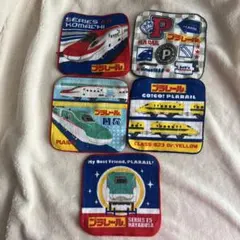 新品プラレール 新幹線 5枚セット こまち はやぶさ ドクターイエロータオル