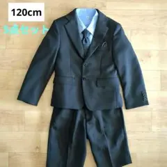 キッズ　男の子　フォーマルスーツ 120サイズ　 黒　5点セット