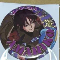 カリスマ カリスマカフェ ガンボ 4周年 缶バッジ 天彦