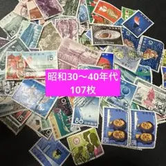 2025年最新】使用済切手の人気アイテム - メルカリ