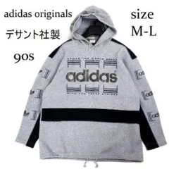 90s アディダス オリジナルス デサント製 ロゴパーカー 日本製 M-L