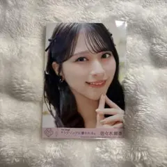 ＝LOVE イコラブ 佐々木舞香 ささきまいか ラブソングに襲われる 封入生写真