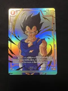 2026年最新】ドラゴンボールフュージョンワールド ベジータ プロモの