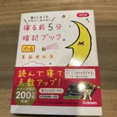 Item thumbnail for item e13d4c19-0a06-4f0b-b8ac-22421769f82b