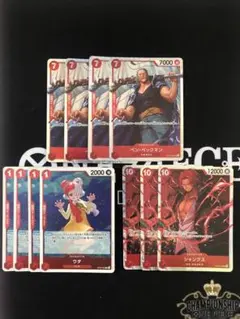 【OP09-009】ベン・ベックマンSR【4枚セット】＋おまけ