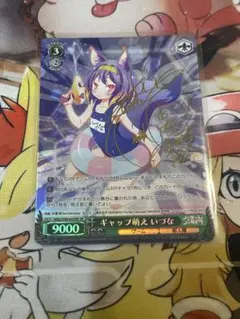 WS ヴァイスシュバルツ ギャップ萌え いづな SP サイン ノゲノラ 2026年最新】ノゲノラ ヴァイスの人気アイテム - メルカリ