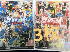 MANDRAKE マンドレイク　フライヤー　チラシ　3枚セット オールマンゲキ東京 両面 フライヤー チラシ 3枚 お笑い - メルカリ