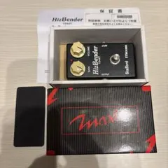 Stafford x Maxon HizBender 1944T 本体 - メルカリ
