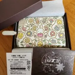 フラワーミッフィー×文庫屋大関【ファスナー小銭入れ】 文庫革 ファスナー小銭入れ | グッズ商品,文庫革 | | ミッフィー
