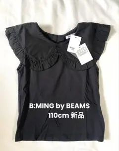 B:MING by BEAMS フリル襟 ノースリーブ Tシャツ 110cmのサムネイル