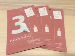ナンバーズインシートマスクNO.3 （3枚セット）のサムネイル