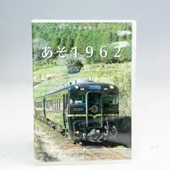 パシナ倶楽部　旧作　名鉄DVDセット パシナ倶楽部 旧作 名鉄DVDセット