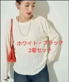 2着セット　FREAK'S STORE　フリンジストライプロングスリーブトップス