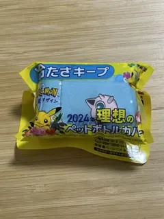 ポケモン　ペットボトルカバー