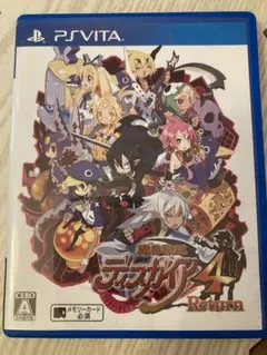 魔界戦記ディスガイア4 Return PS Vita