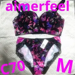 【新品】aimerfeel ブラジャー＆ショーツ