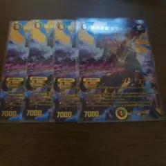 モモキングjo 金 ゴールド 美品 新20弾/DMRP-20/1S/KGM/未来王龍 モモキングJO【20thSPゴールド