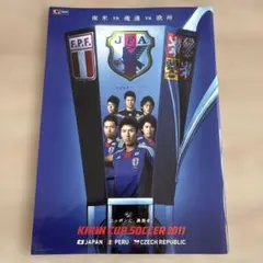 サッカー　KIRIN CUP SOCCER 2011 プログラム