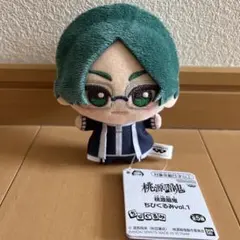 桃源暗鬼　ちびぐるみvol.1