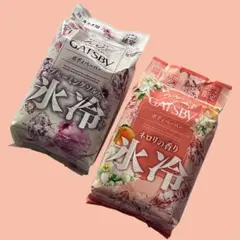 ギャツビー 新作 ブルーミングソルベ ネロリの香り ボディシート 氷冷