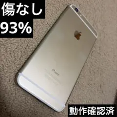 Apple iPhone 6 16GB 本体 ゴールド ab125