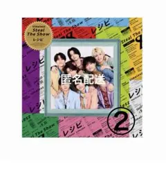 timeless Steal The Show/レシピ 寿盤