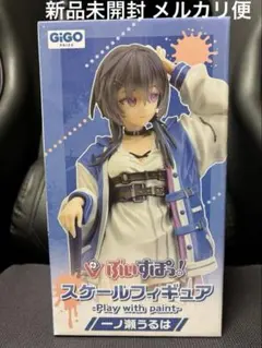 一ノ瀬うるは スケールフィギュア 新品未開封