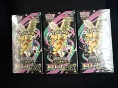 ポケモンカードゲーム MEGAドリームex 3BOX シュリンク付 未開封BOX