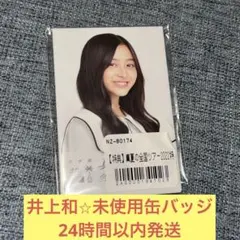 Item thumbnail for item a29205f1-8d9f-47e2-a77a-fba95ffe10ed