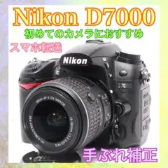 ✨ハイアマチュア✨スマホ転送可能✨Nikon D7000 レンズセット - メルカリ