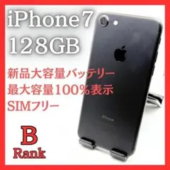 2026年最新】iphone7 バッテリー100の人気アイテム - メルカリ