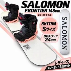 【人気モデル】サロモン フロンティア スノーボード セット 153cm Mサイズ サロモン フロンティア 153 ホログラム M スノーボード セット - メルカリ