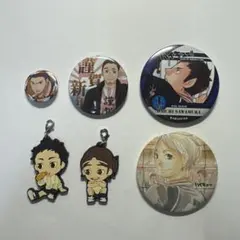ハイキュー!!烏野3年生グッズまとめ売り