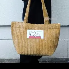 ⭐月末セール⭐　PEANUTS スヌーピー コーデュロイ トートバッグ