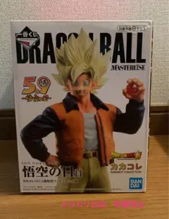 一番くじ ドラゴンボール 悟空の日賞　カカコレNO.1孫悟空フィギュアのサムネイル