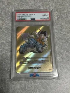 PSA10】エナジーマーカー 金 フュージョンワールド E-84 - メルカリ